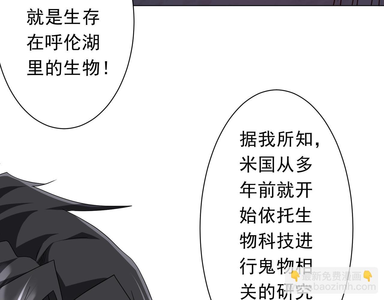 第224话 审问！