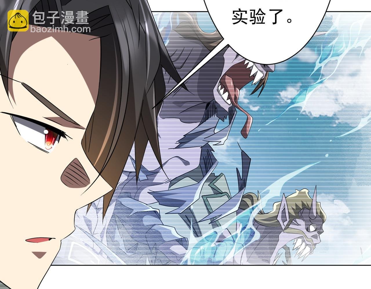 第224话 审问！