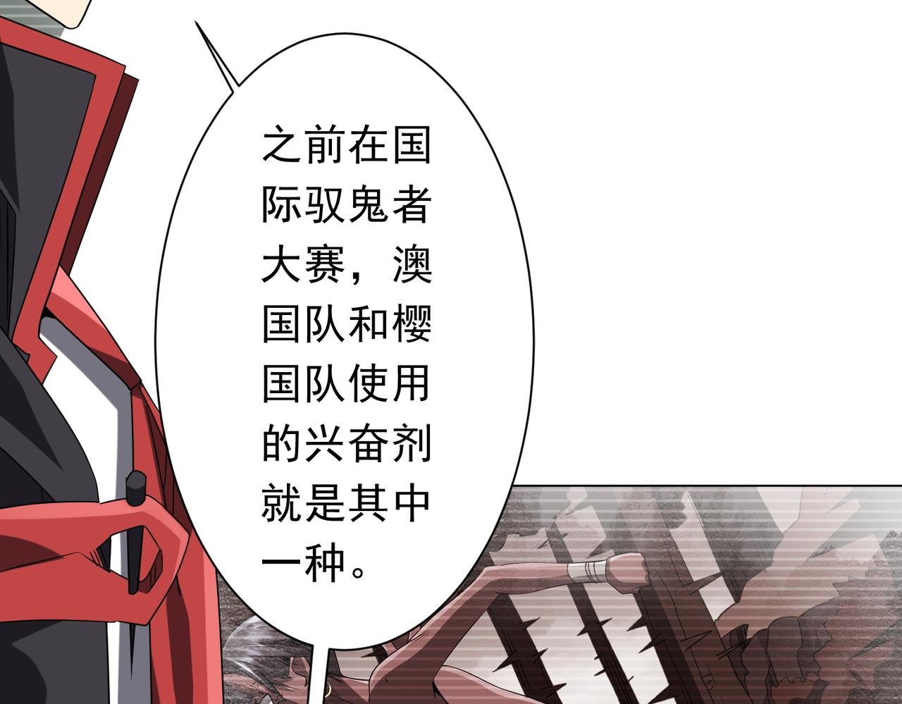 第224话 审问！
