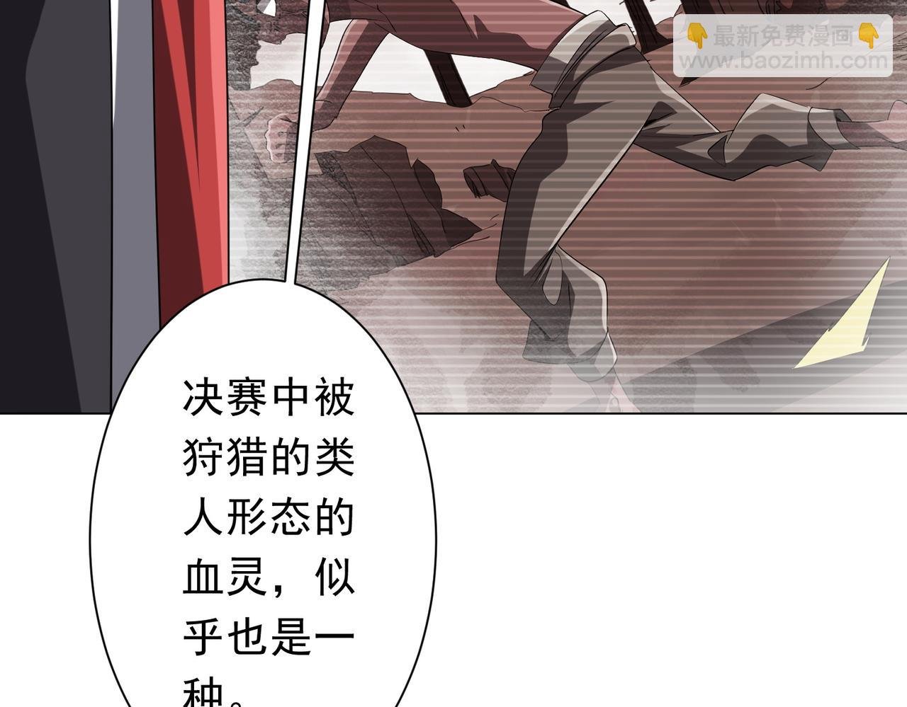 第224话 审问！