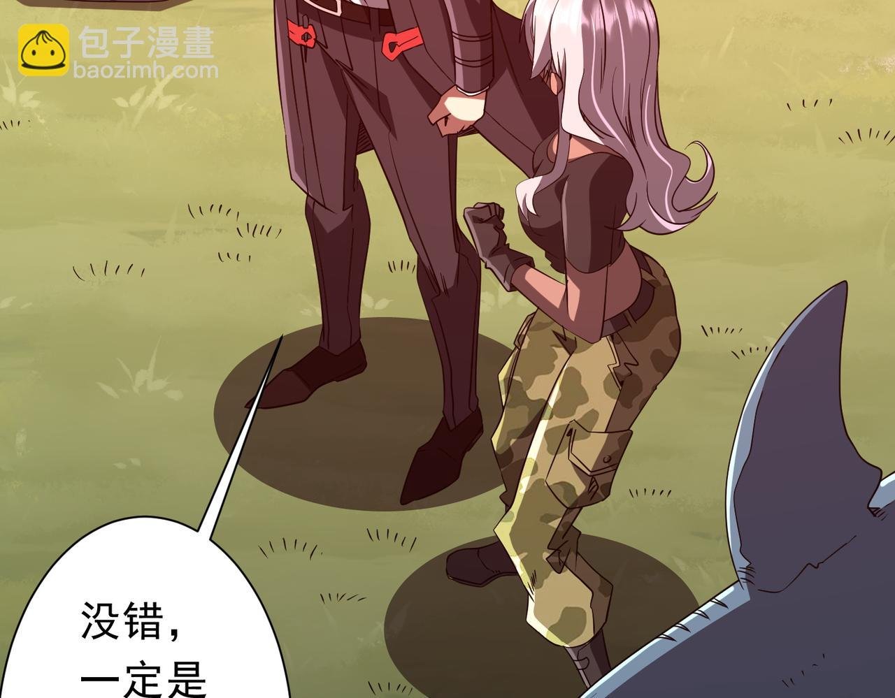 第224话 审问！