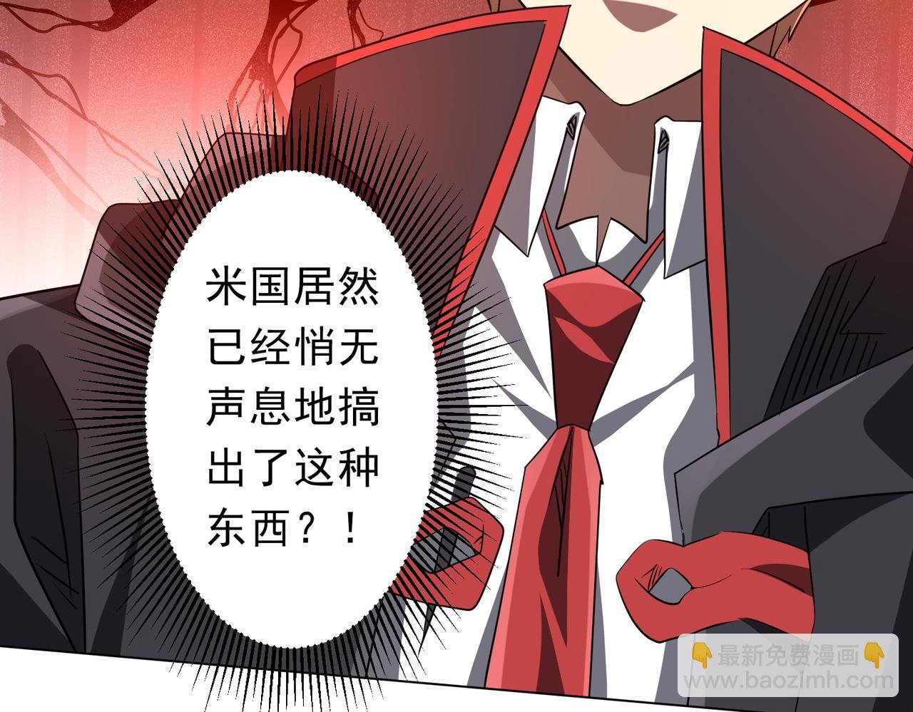 第231话 你也配来管闲事？