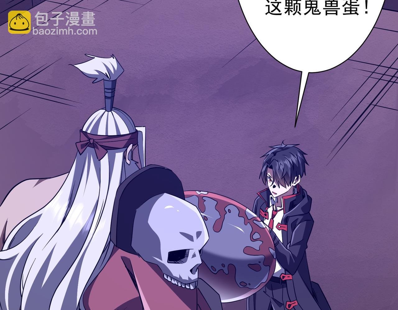第231话 你也配来管闲事？