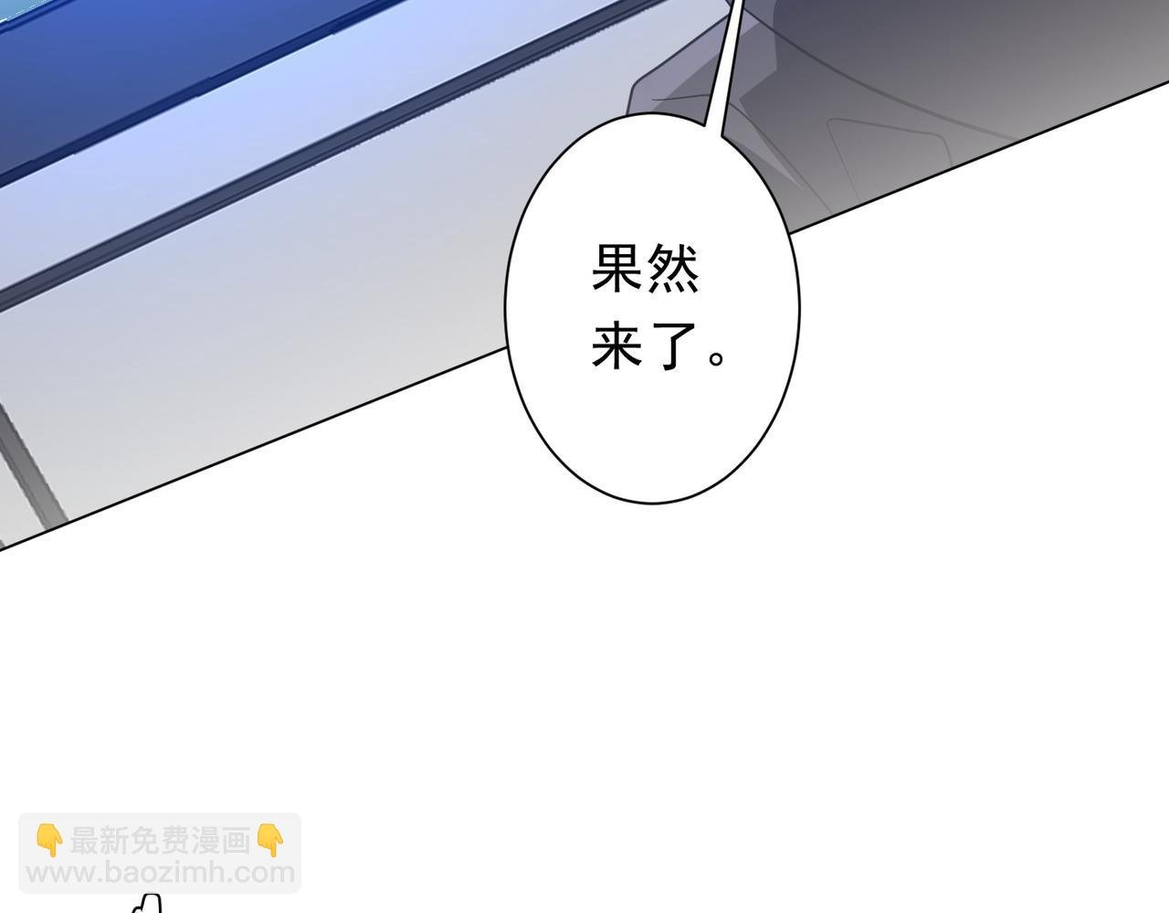 第231话 你也配来管闲事？