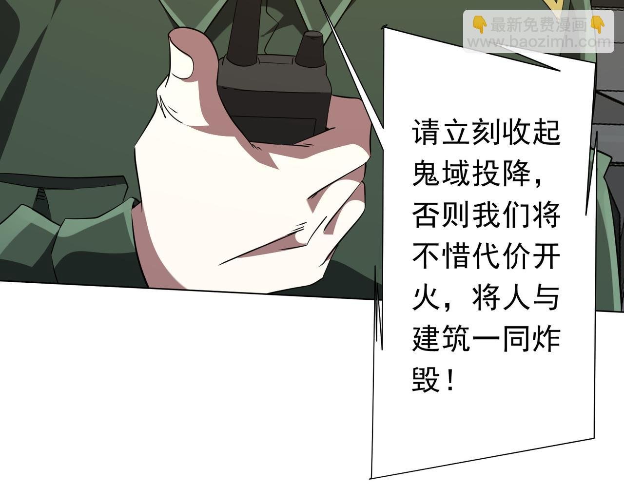 第231话 你也配来管闲事？