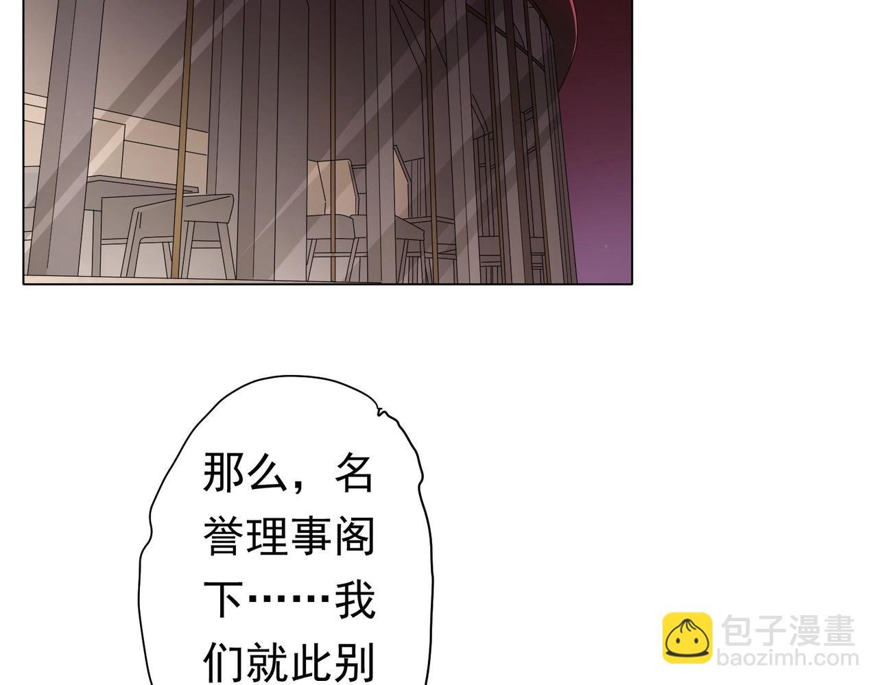第27话 新副本开启！