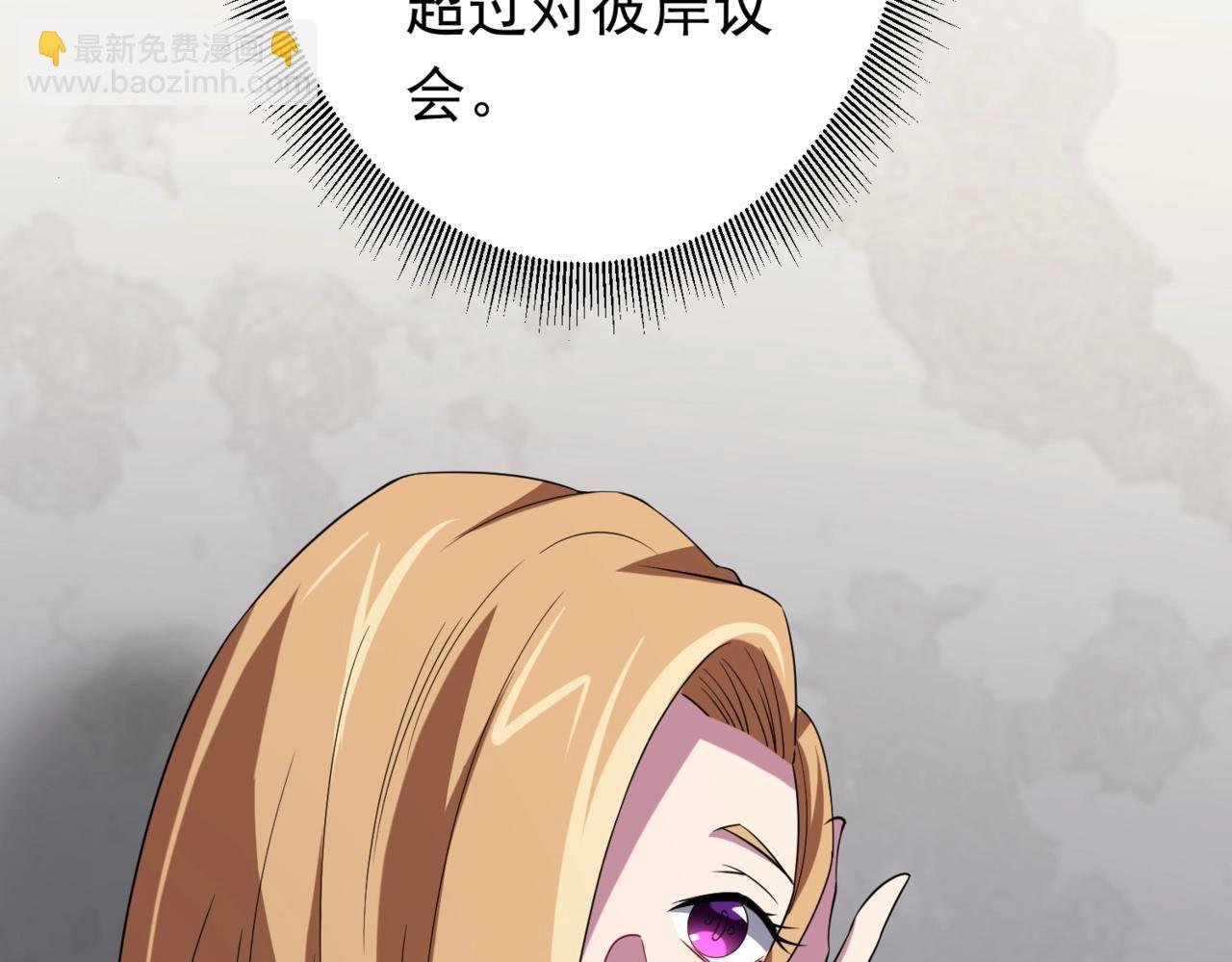 第27话 新副本开启！