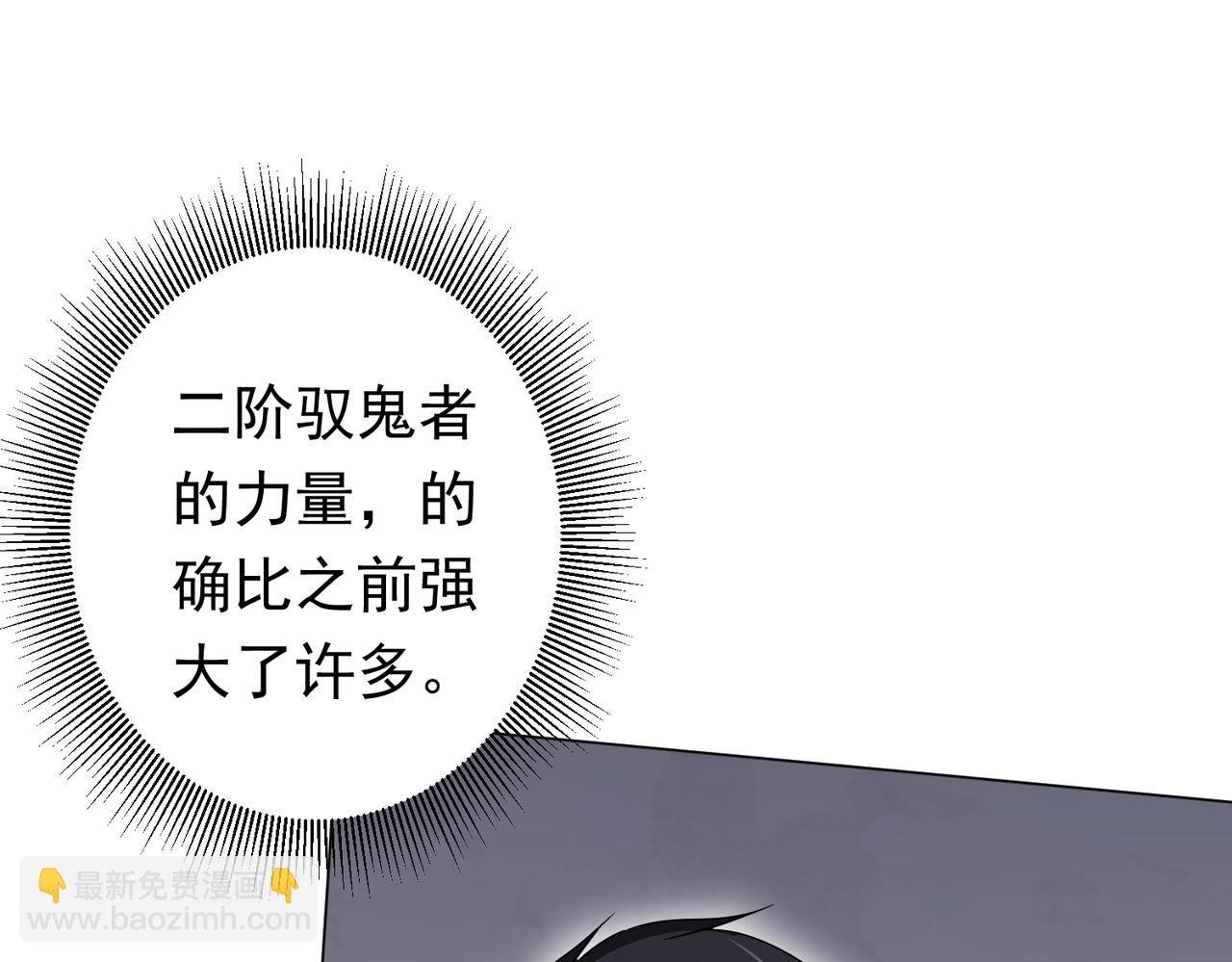 第27话 新副本开启！