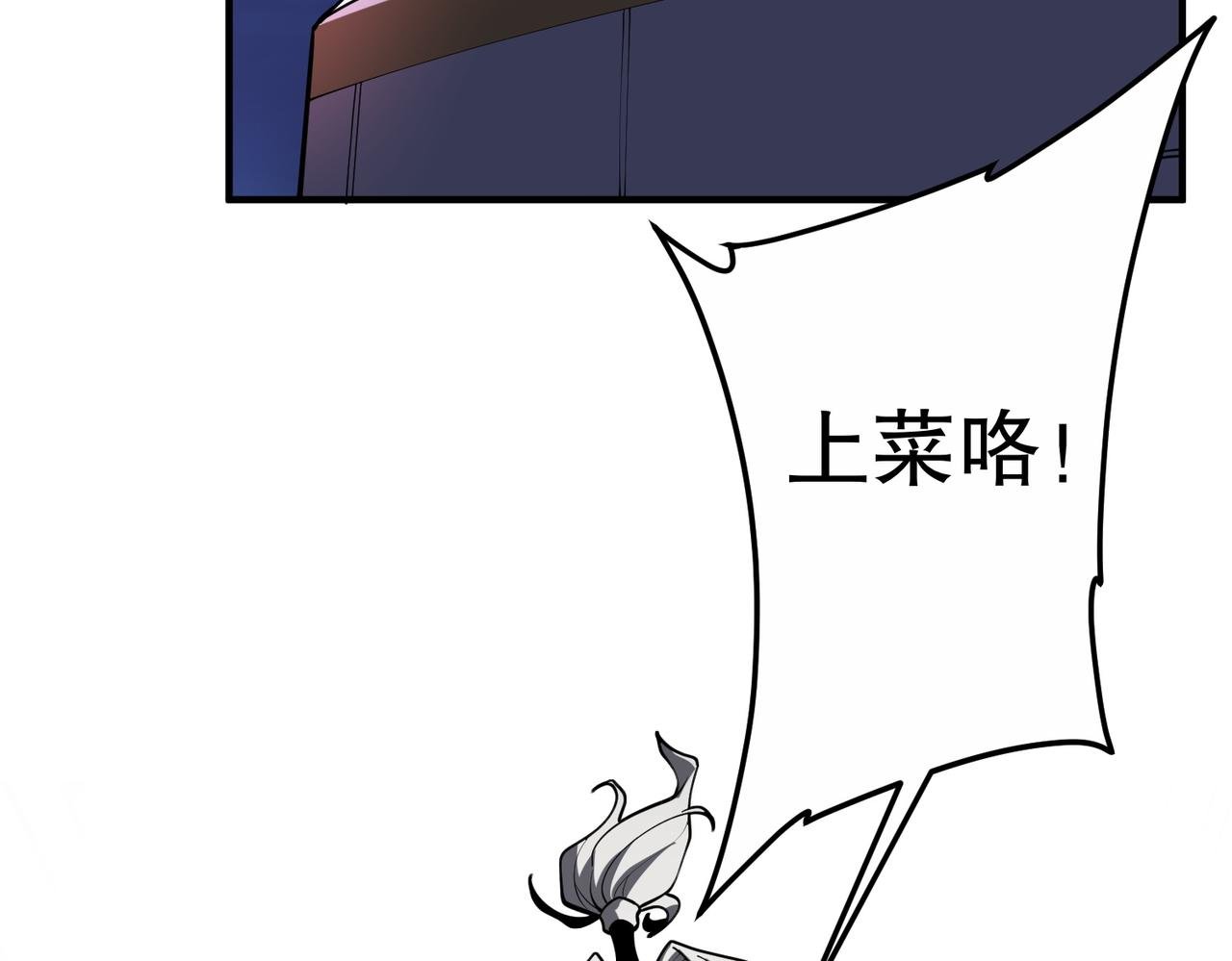 第232话 协议达成！
