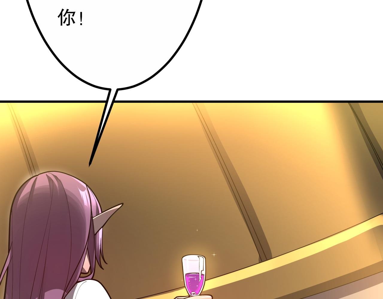 第232话 协议达成！