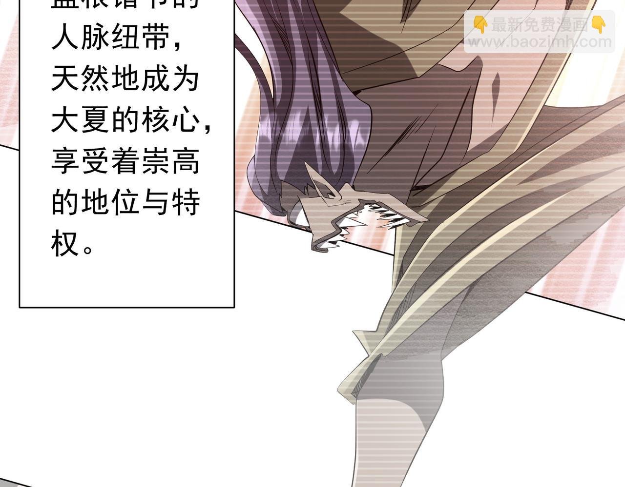 第233话 上桌吃饭！