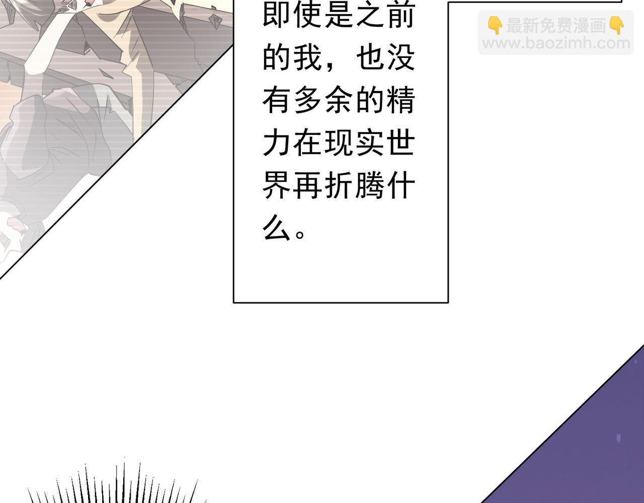 第233话 上桌吃饭！