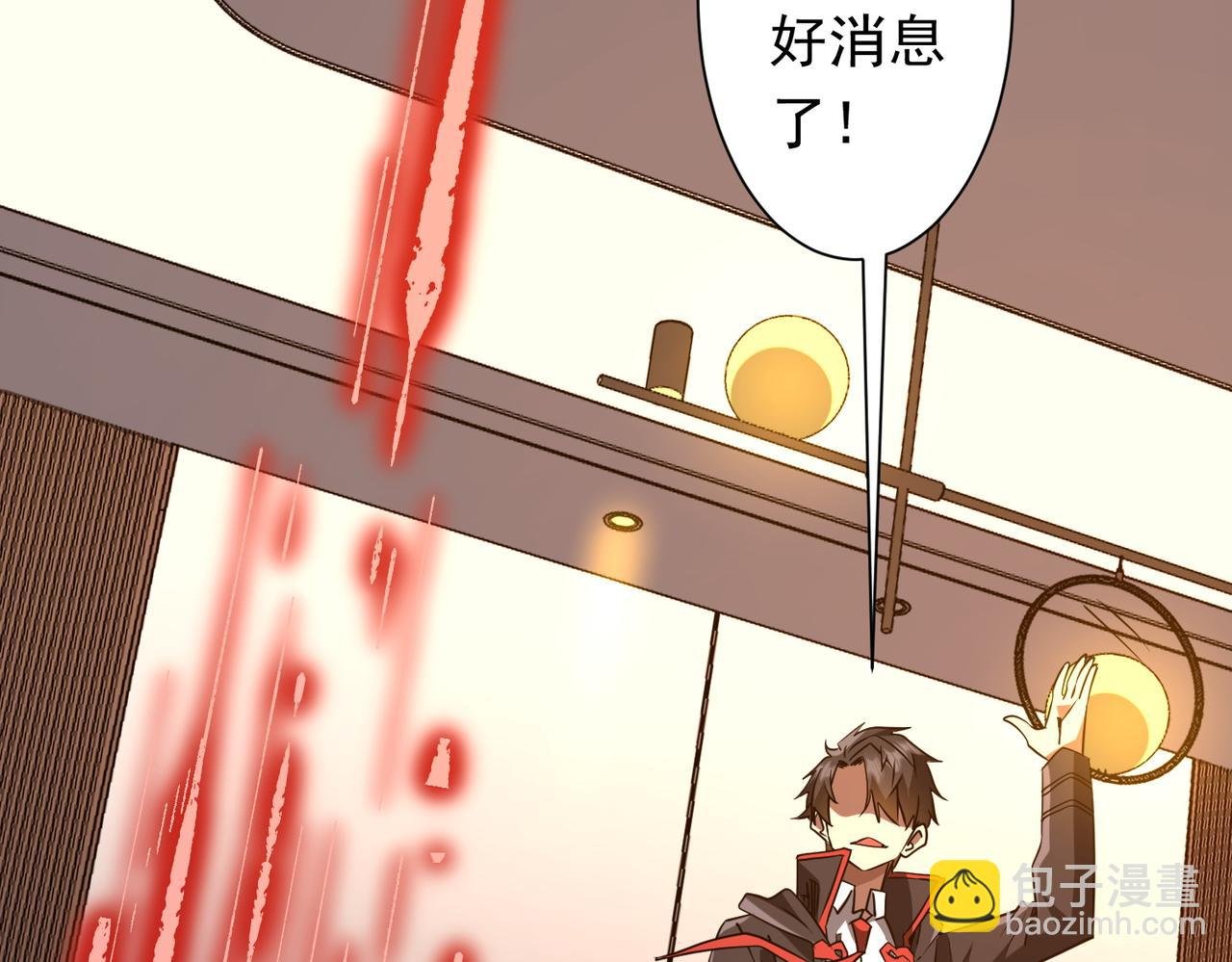 第233话 上桌吃饭！