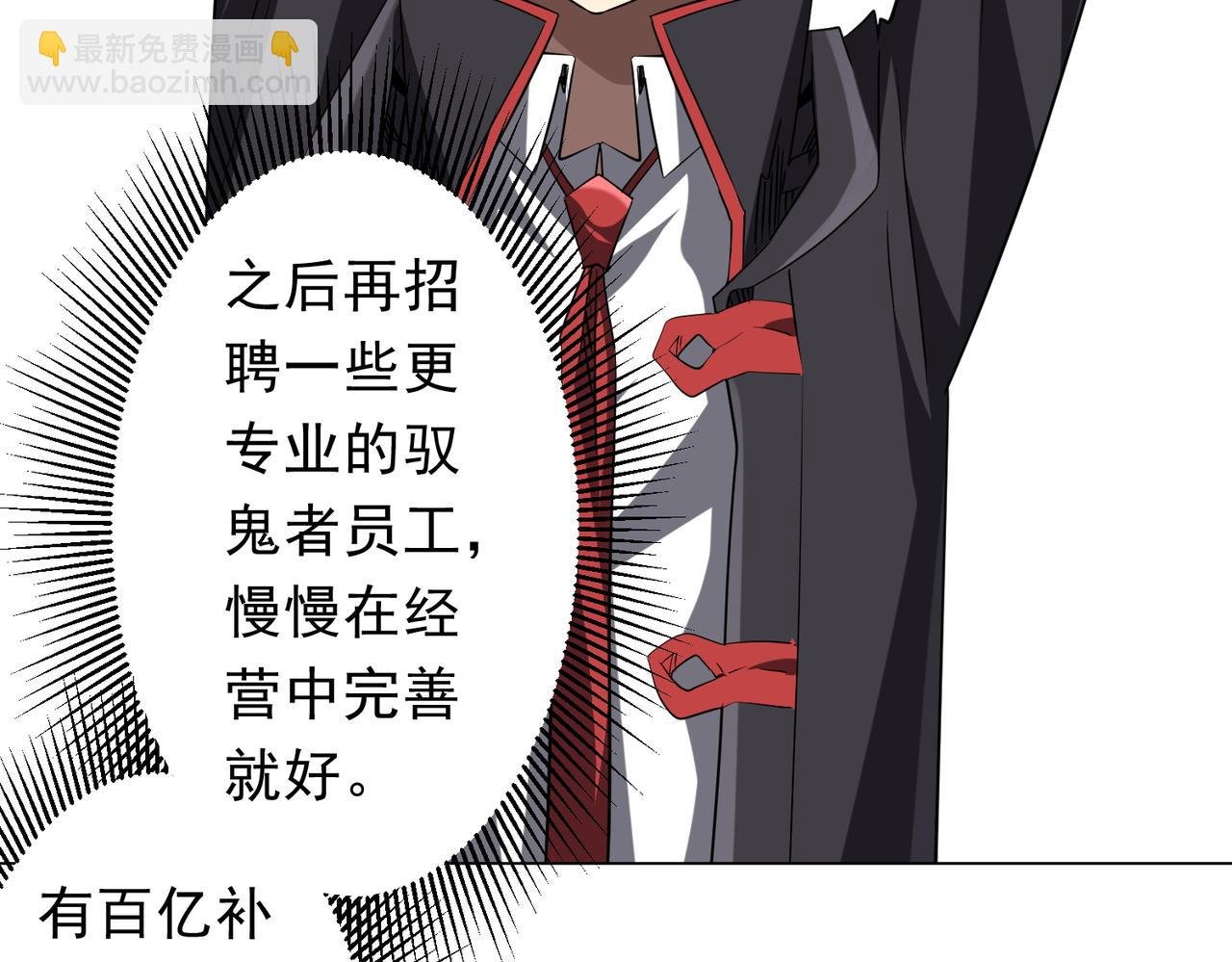 第233话 上桌吃饭！