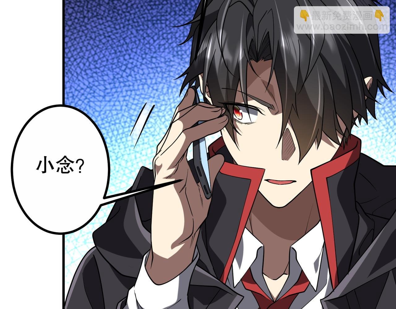 第234话 绑架！