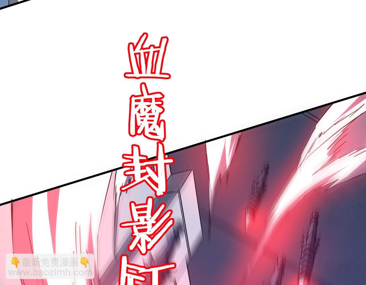第325话 调虎离山！