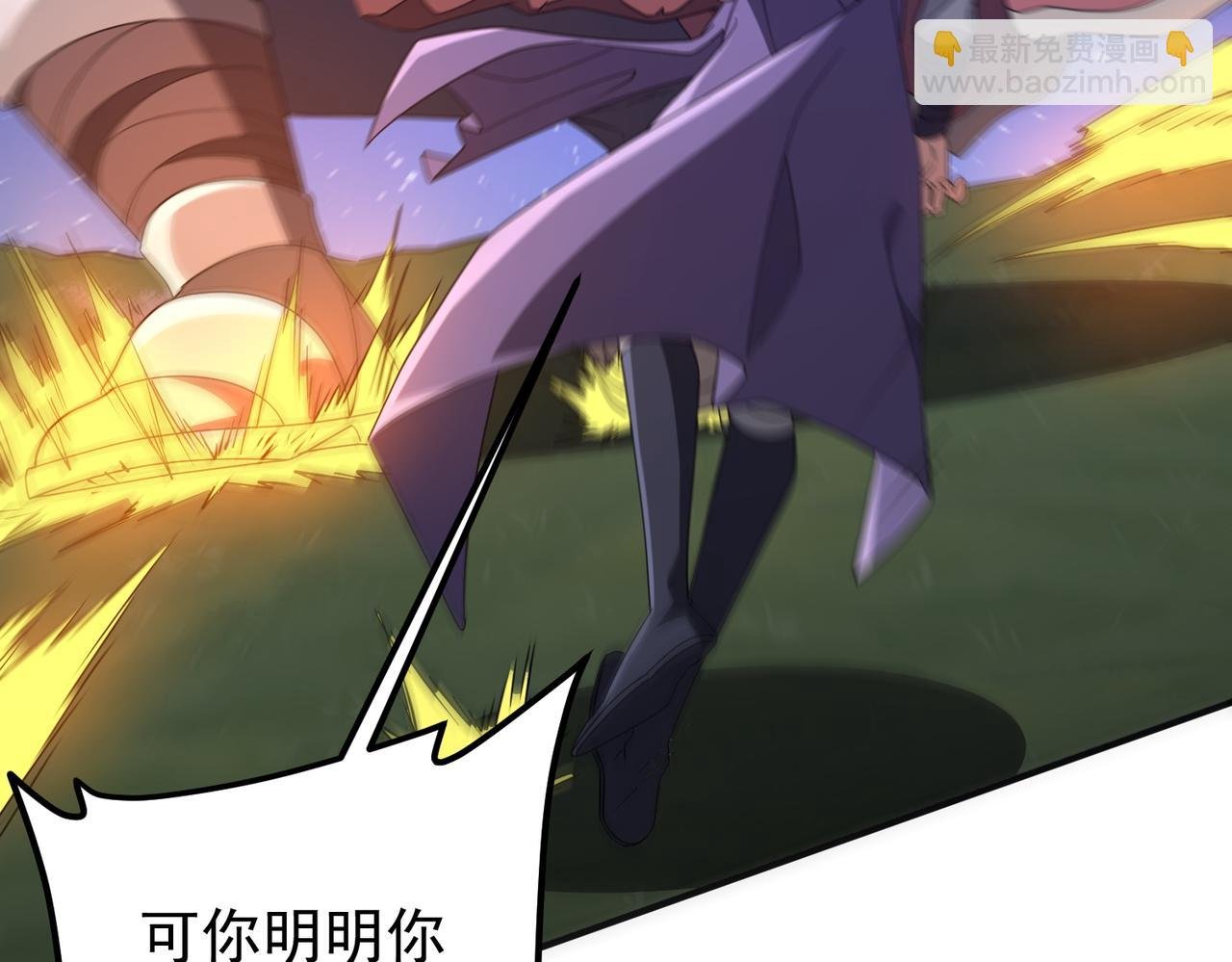 第327话 力挽狂澜！