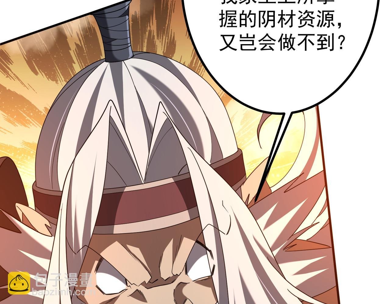 第327话 力挽狂澜！