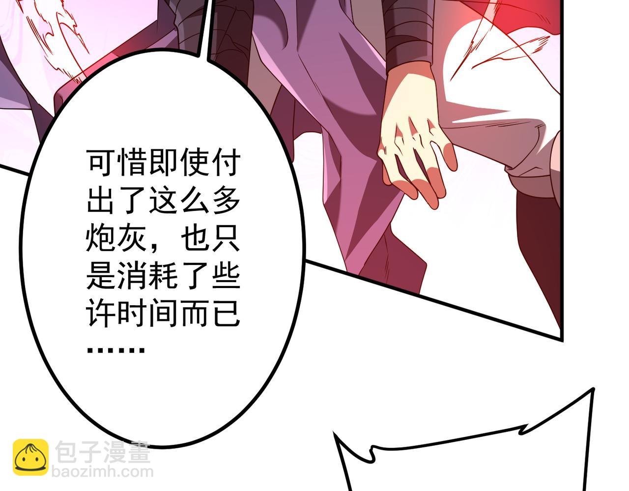 第327话 力挽狂澜！