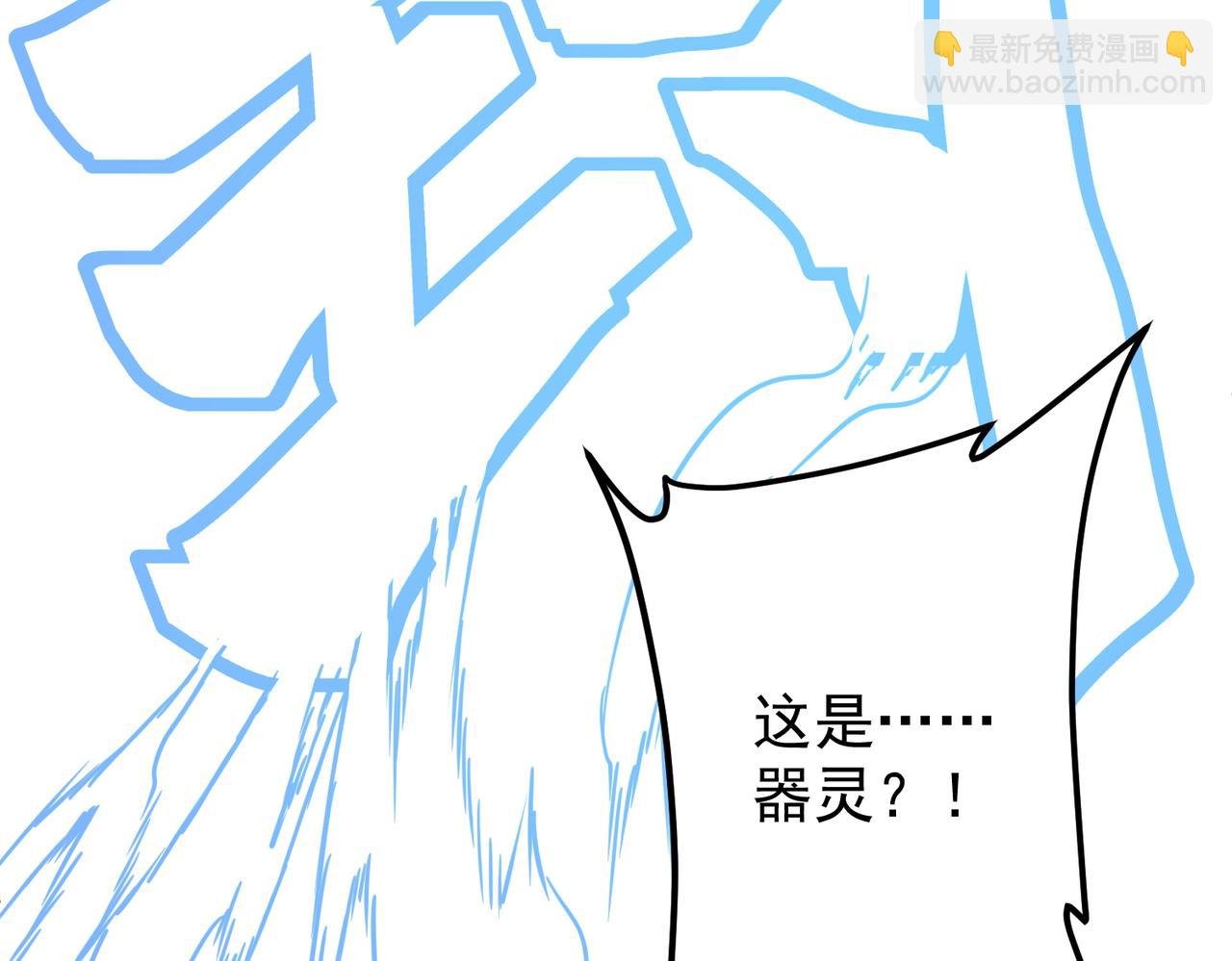 第327话 力挽狂澜！