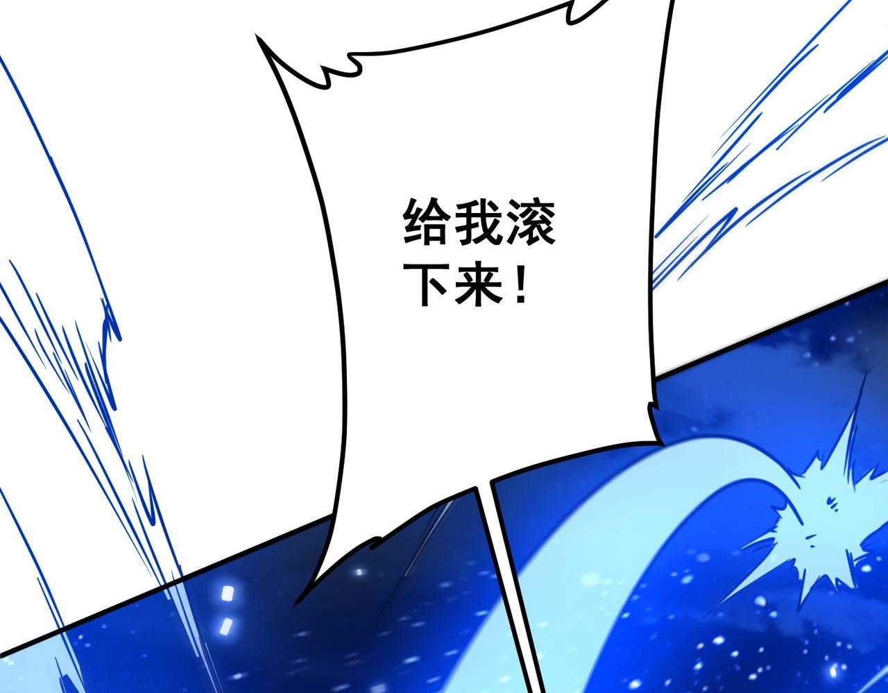第327话 力挽狂澜！