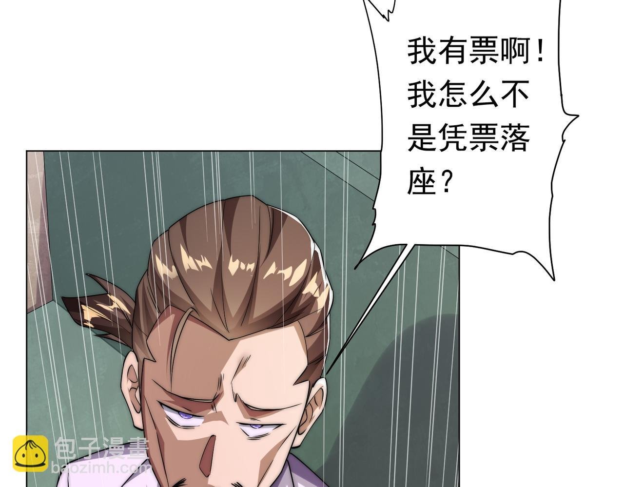 第28话 凶险的规则陷阱！