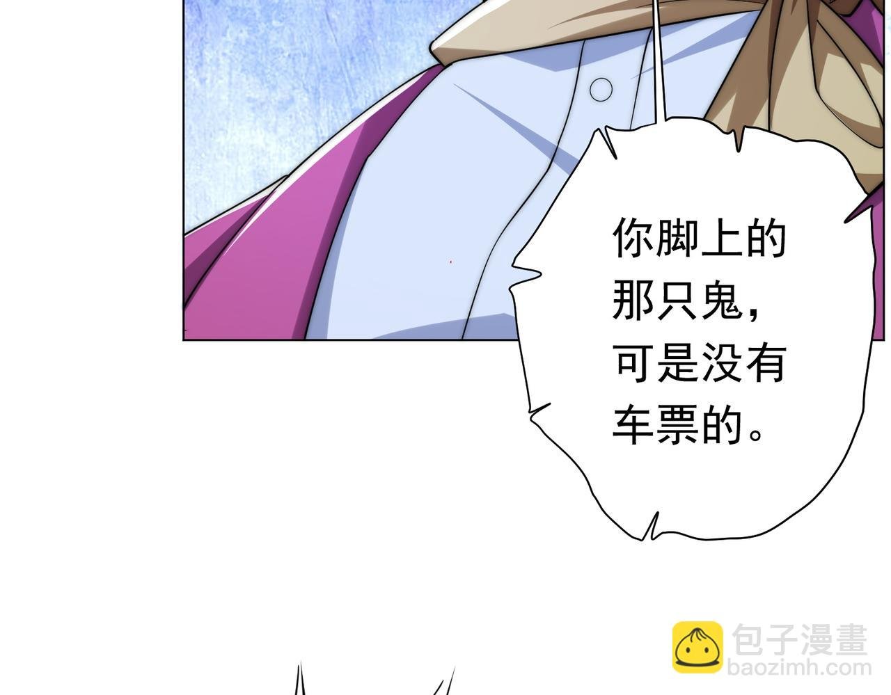 第28话 凶险的规则陷阱！