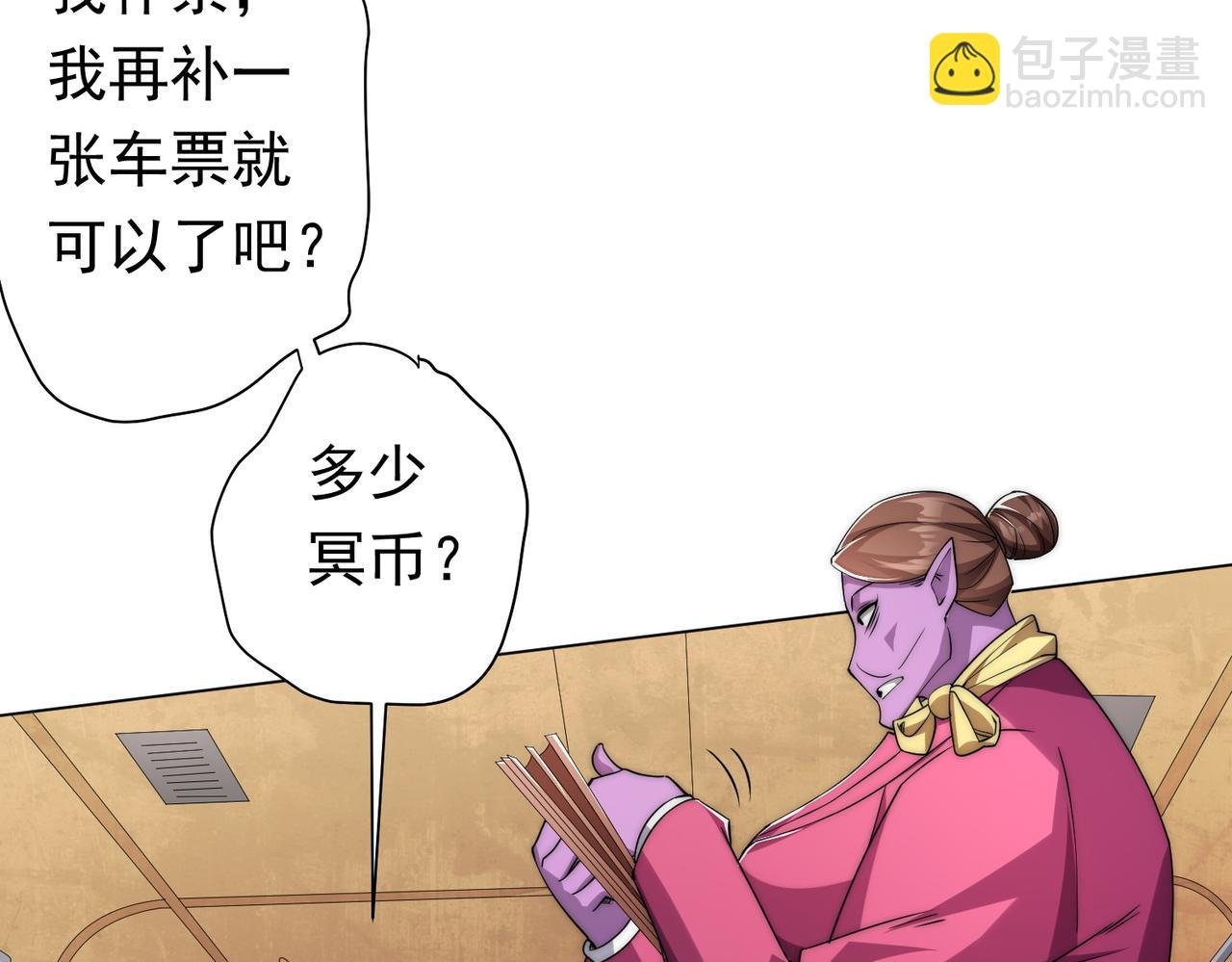 第28话 凶险的规则陷阱！