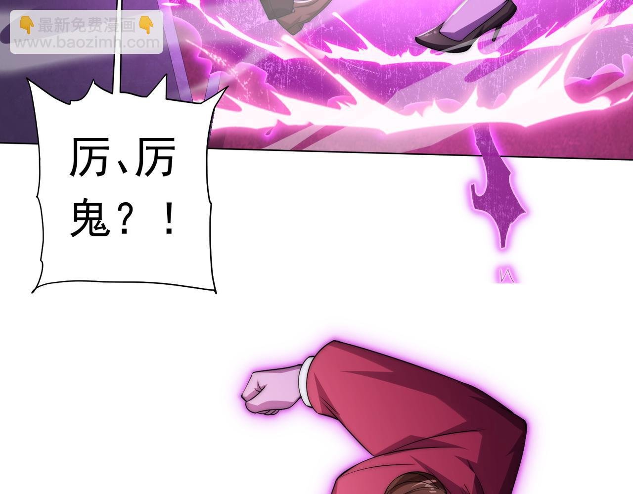 第28话 凶险的规则陷阱！