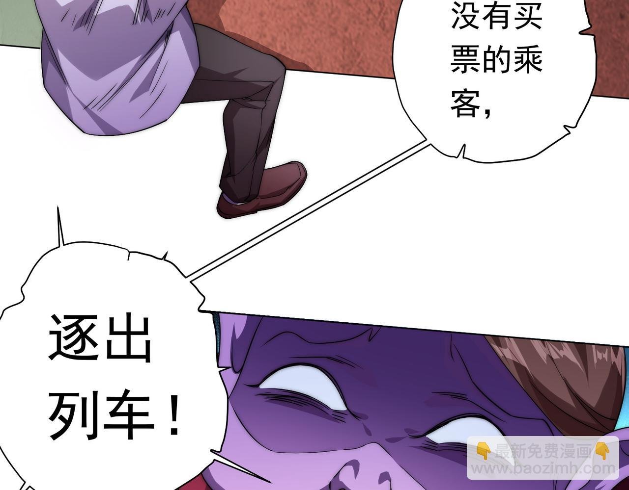 第28话 凶险的规则陷阱！