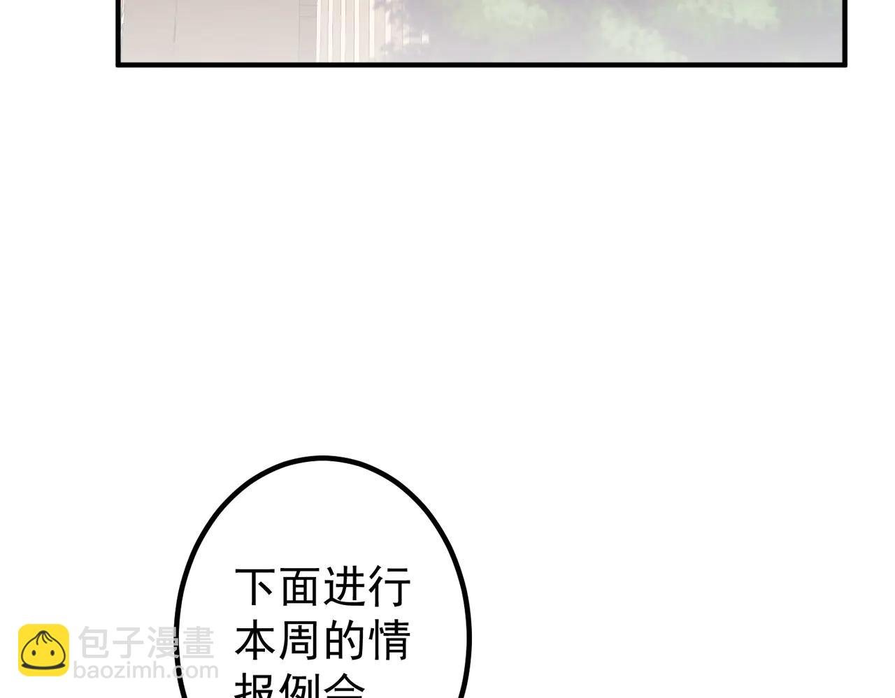 第242话 让我造假币？