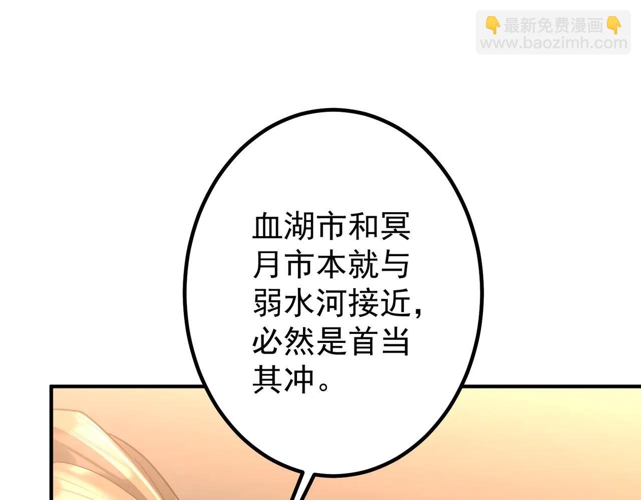 第242话 让我造假币？