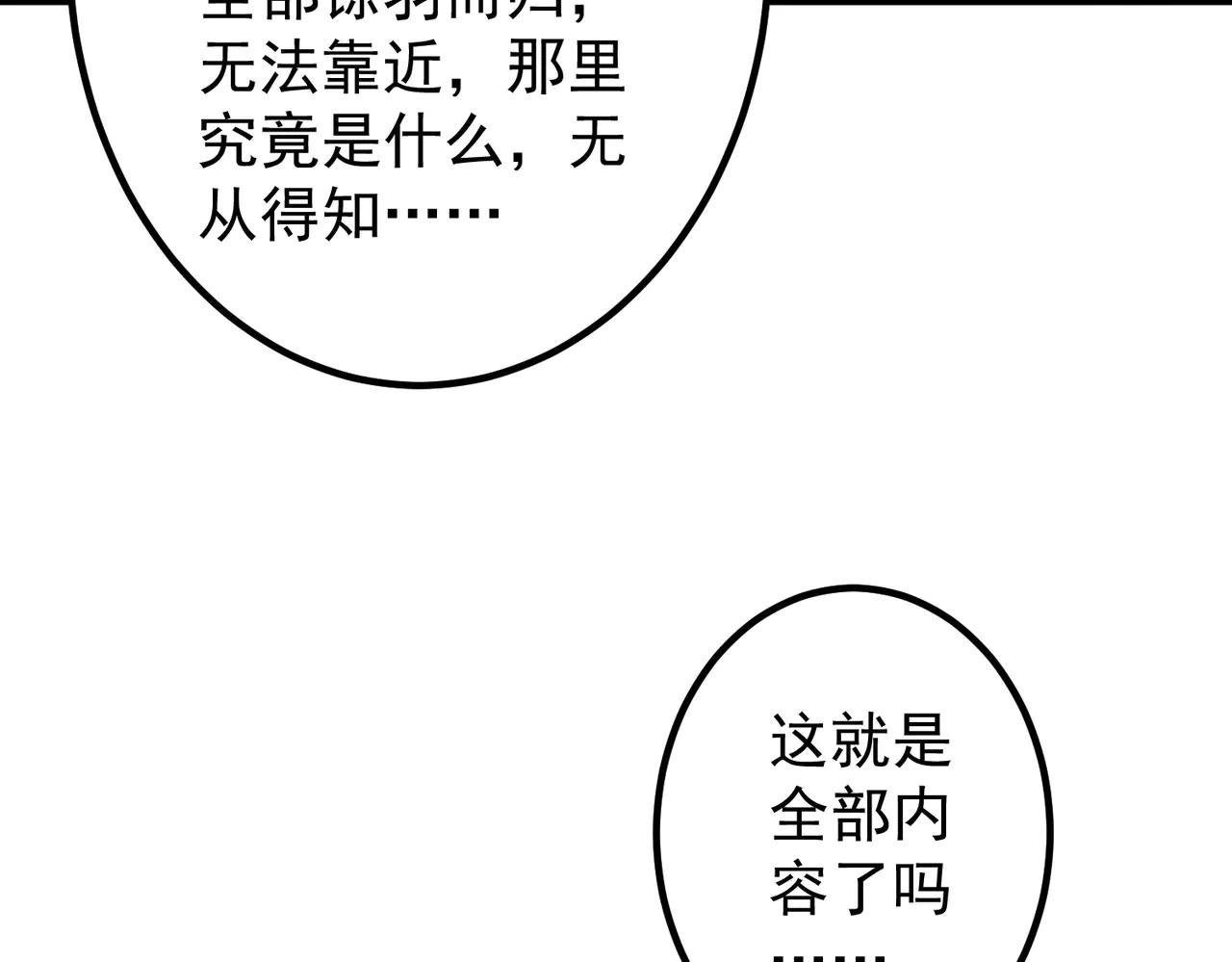 第242话 让我造假币？