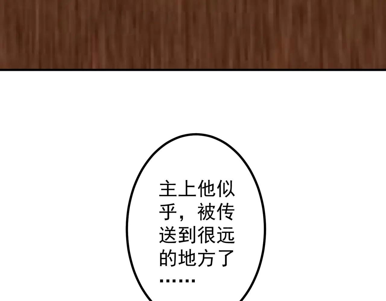 第242话 让我造假币？