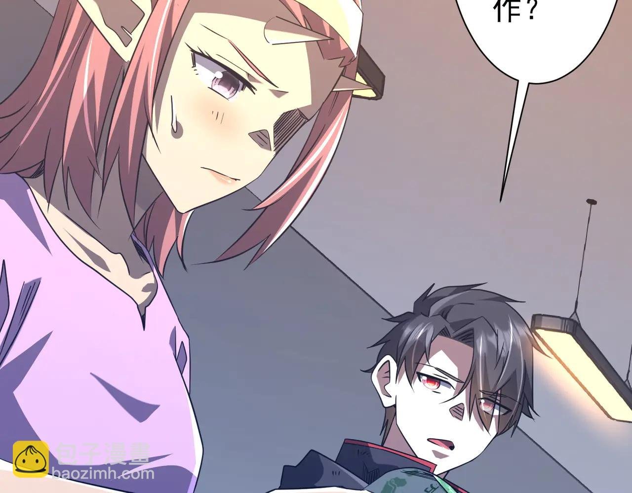 第243话 假戏真做！