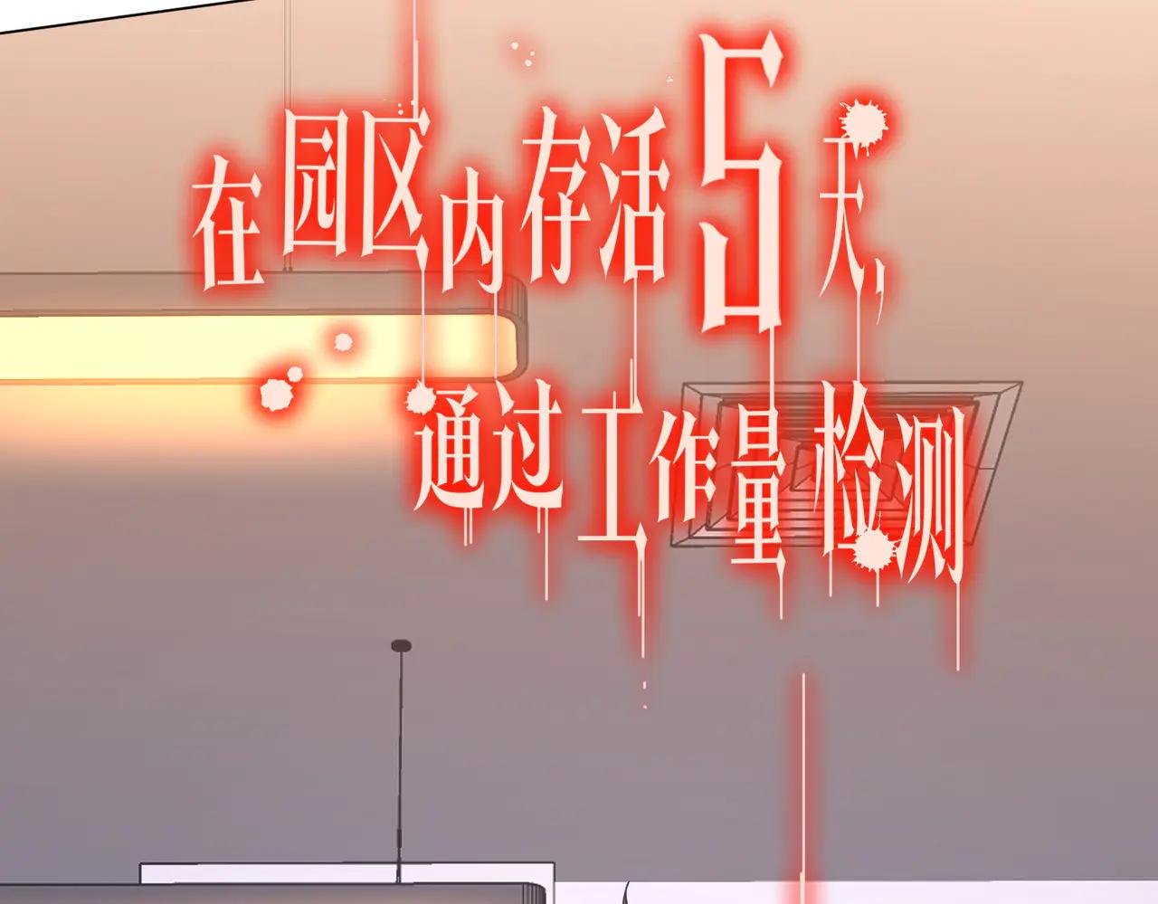 第243话 假戏真做！