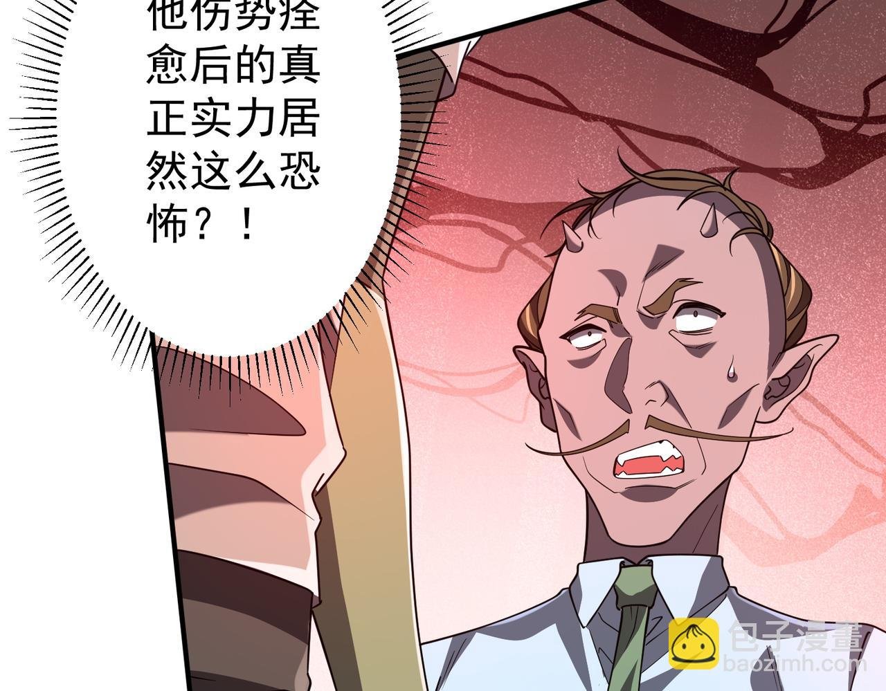 第246话 我将成为你领导！