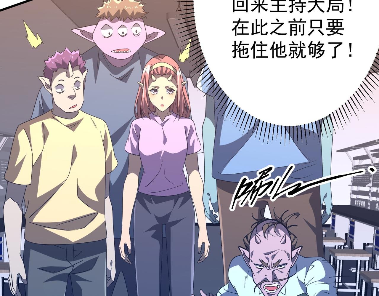 第246话 我将成为你领导！