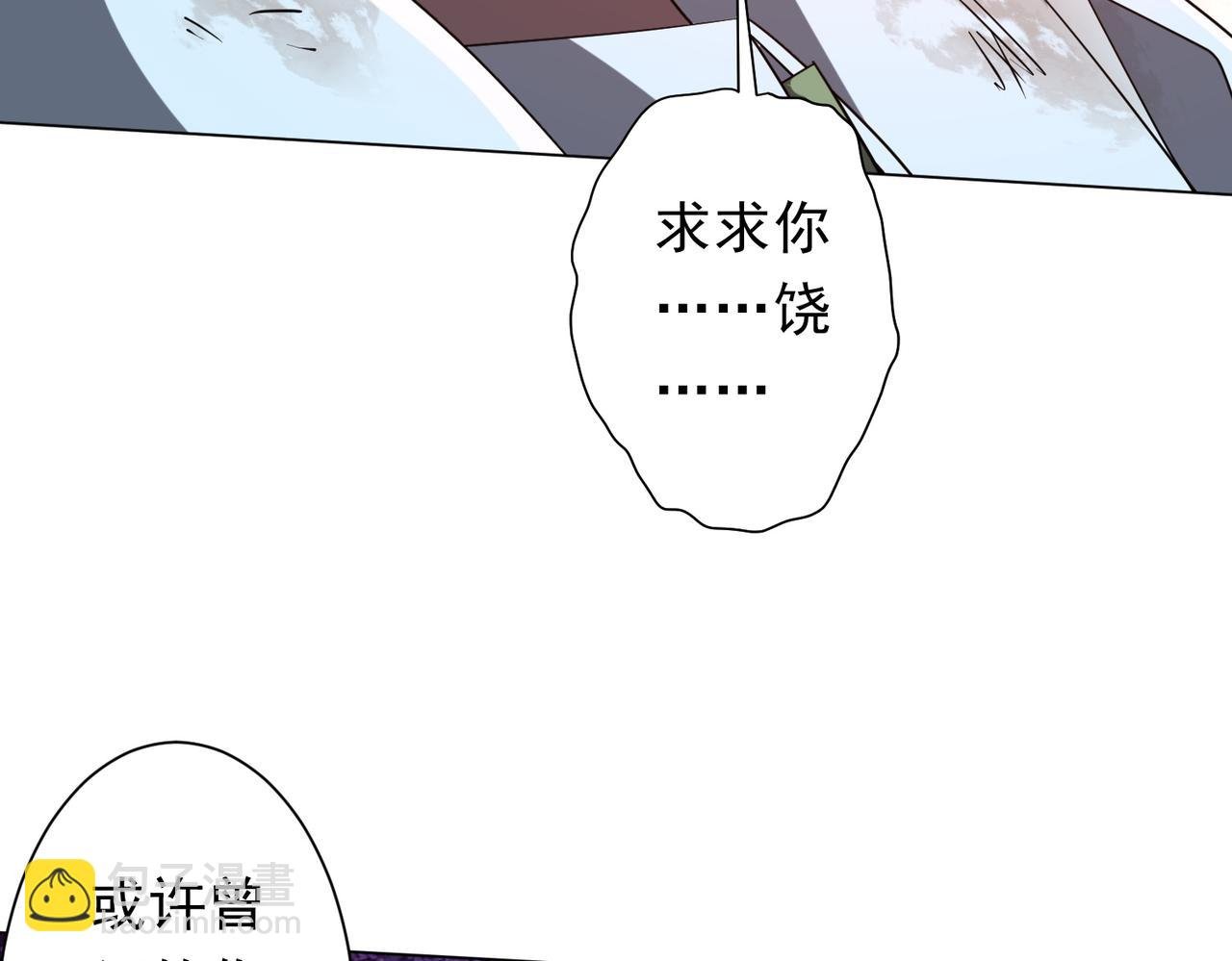 第247话 二把手预定？