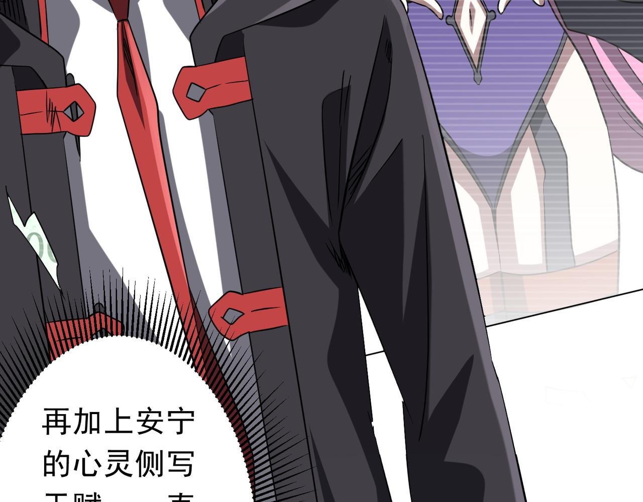 第249话 园区易主！