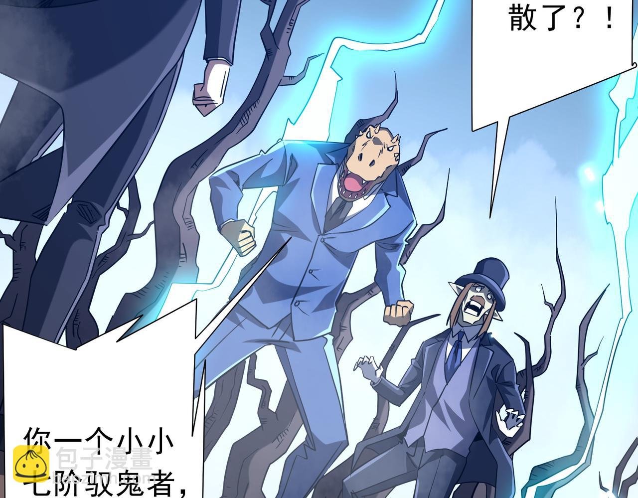 第249话 园区易主！