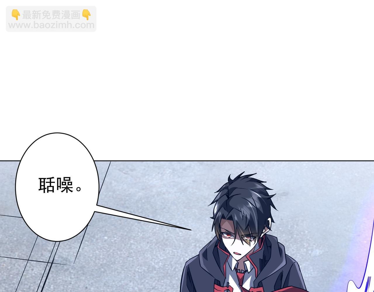 第251话 雷霆手段！