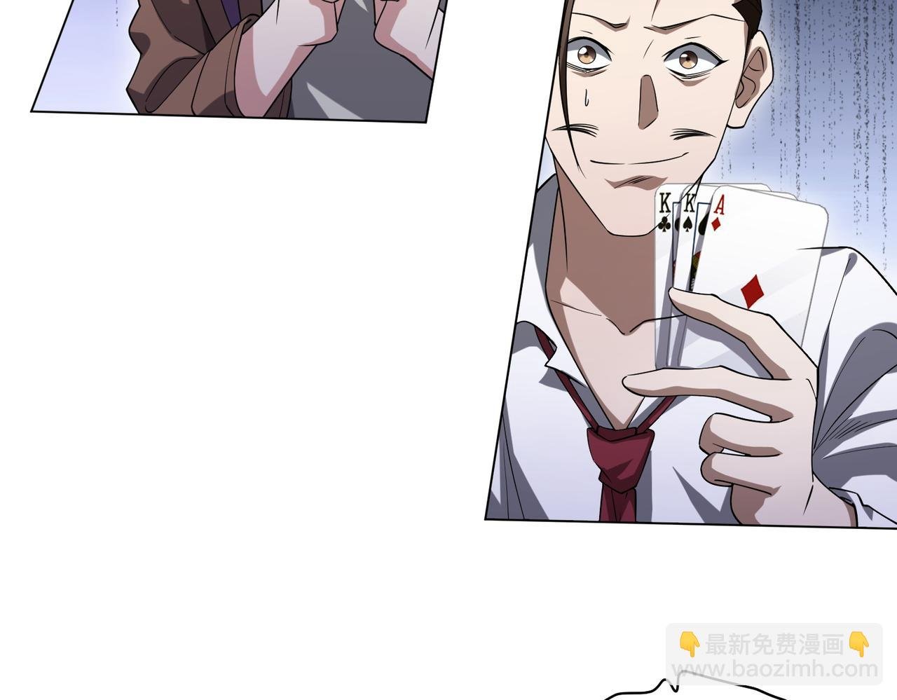 第29话 致命牌局！