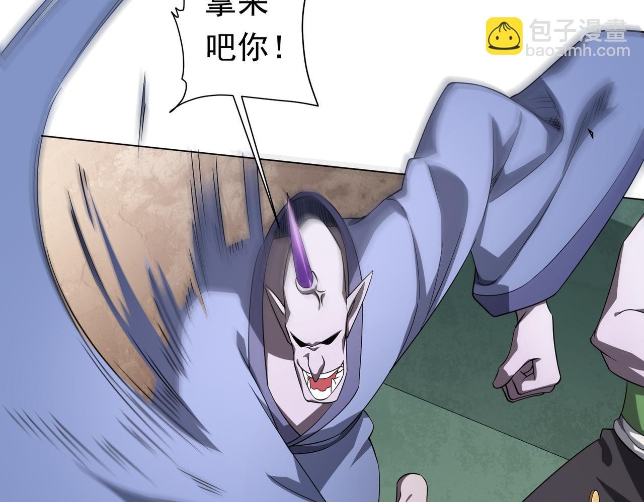 第29话 致命牌局！