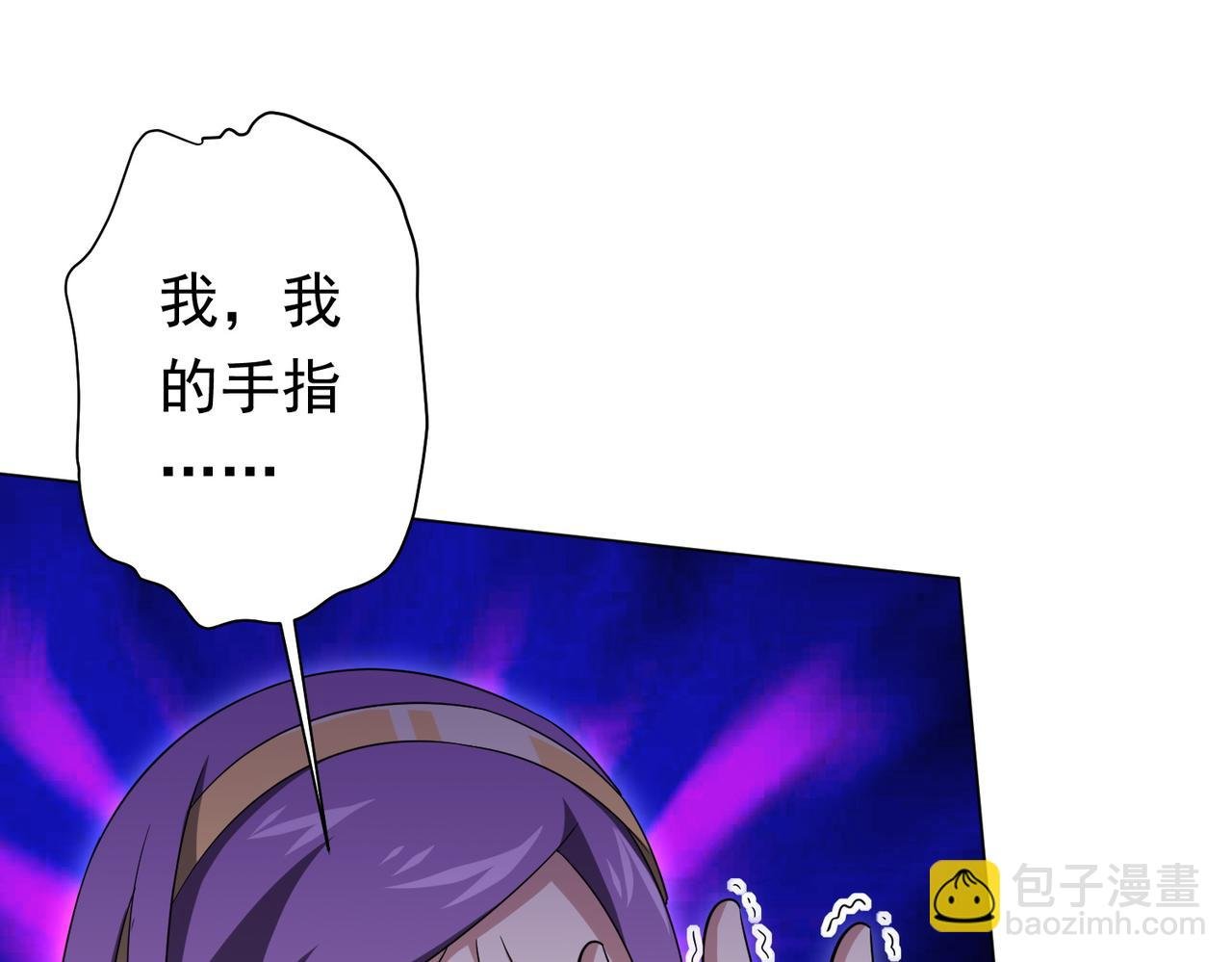 第29话 致命牌局！