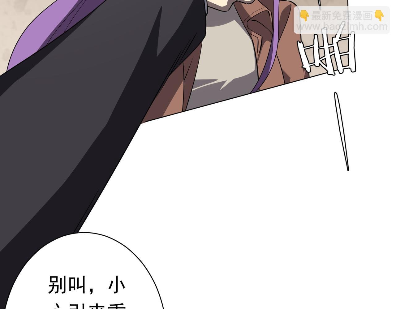 第29话 致命牌局！