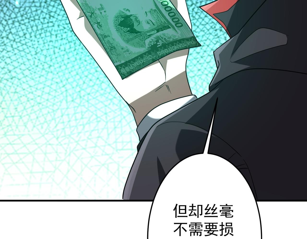 第252话 园区事了！