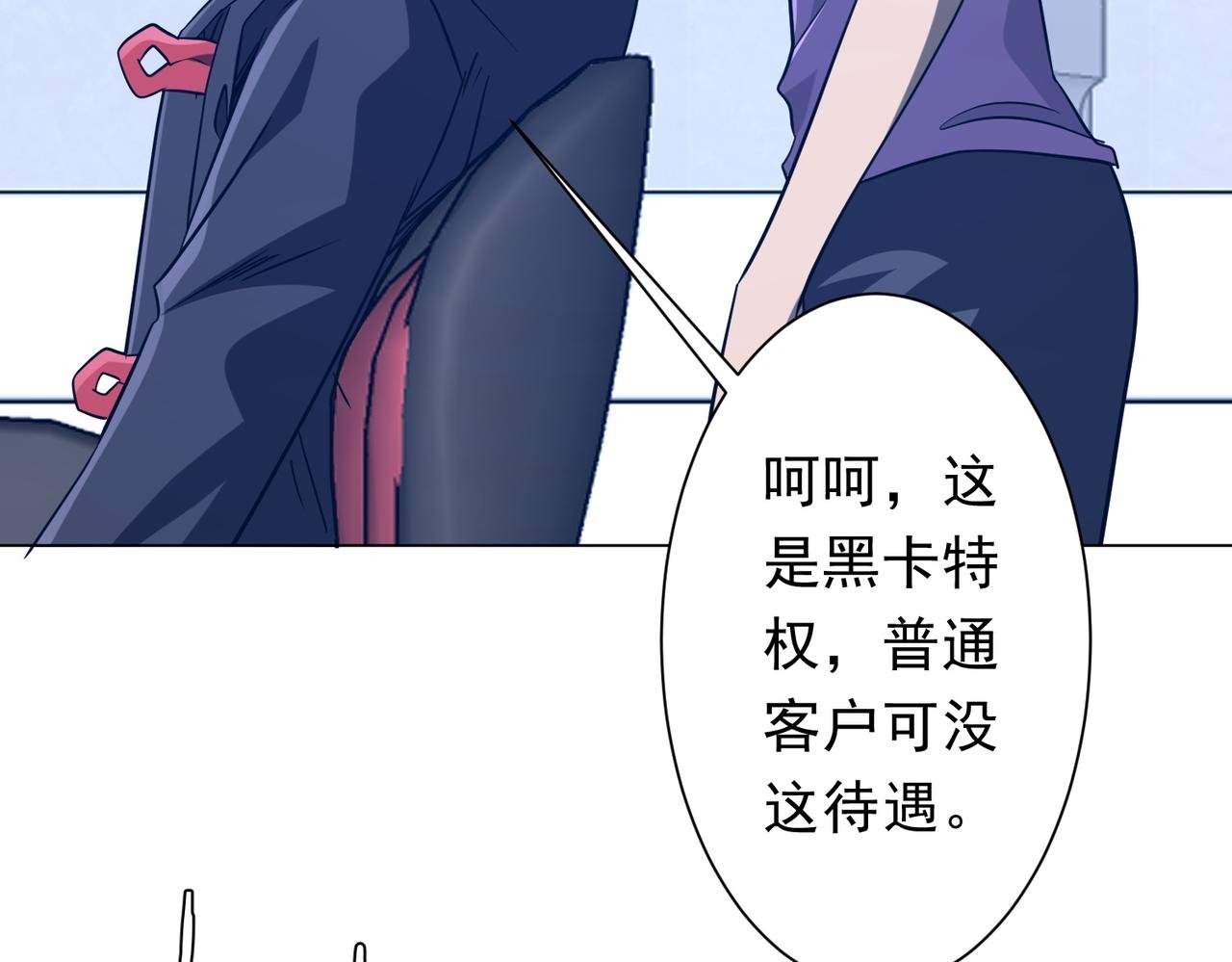 第253话 全都围着钱转！