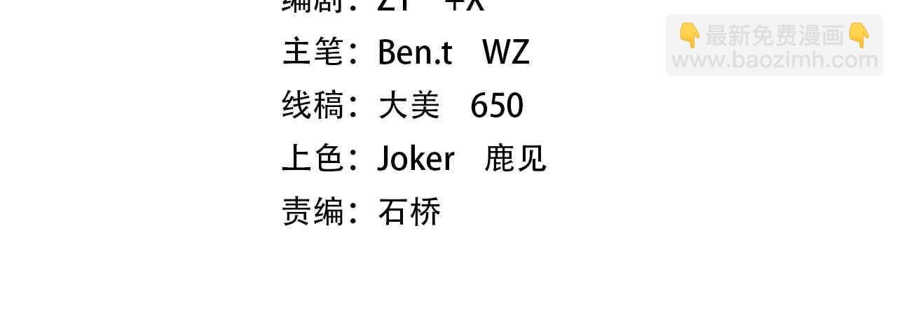 第254话 埋个伏笔！