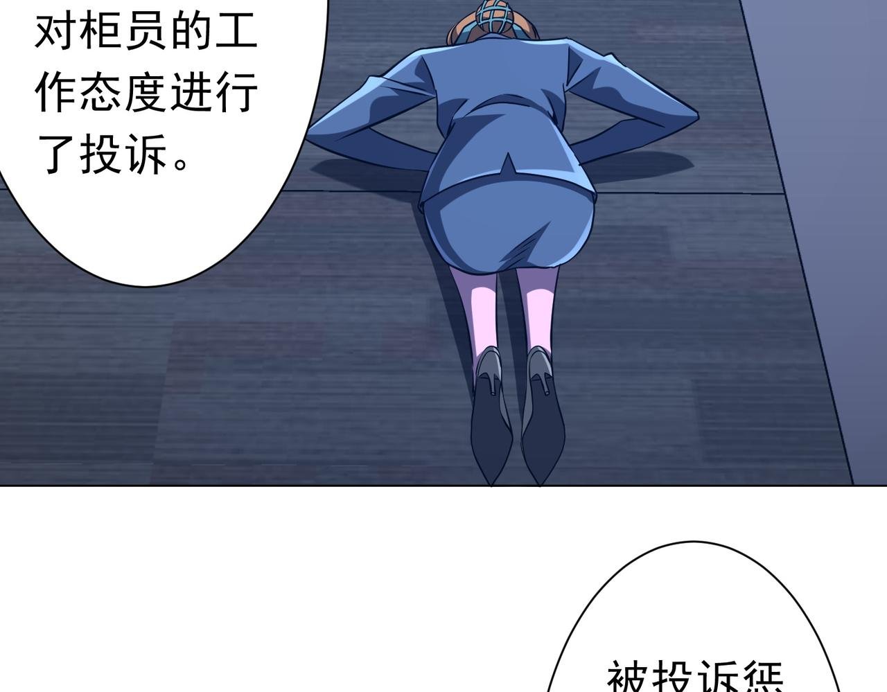 第254话 埋个伏笔！